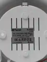 Светильник светодиодный , 10W, 800Lm, 4000K, 41766