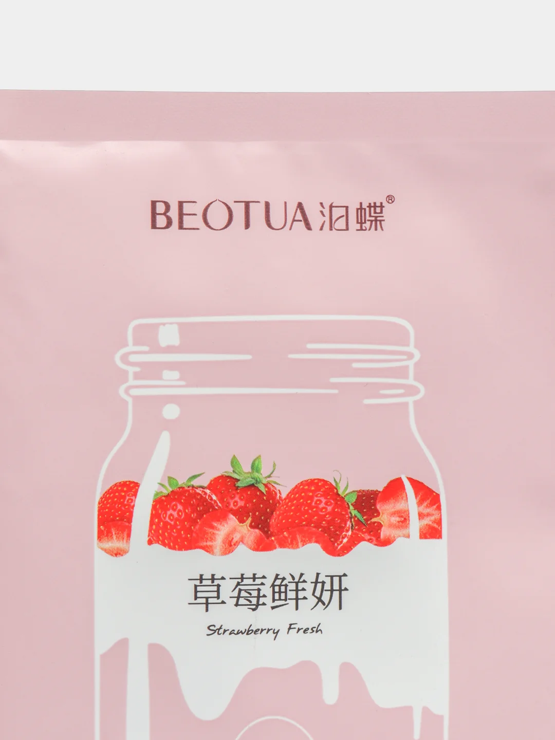 Маска для лица тканевая косметическая Beotua