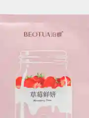Маска для лица тканевая косметическая Beotua