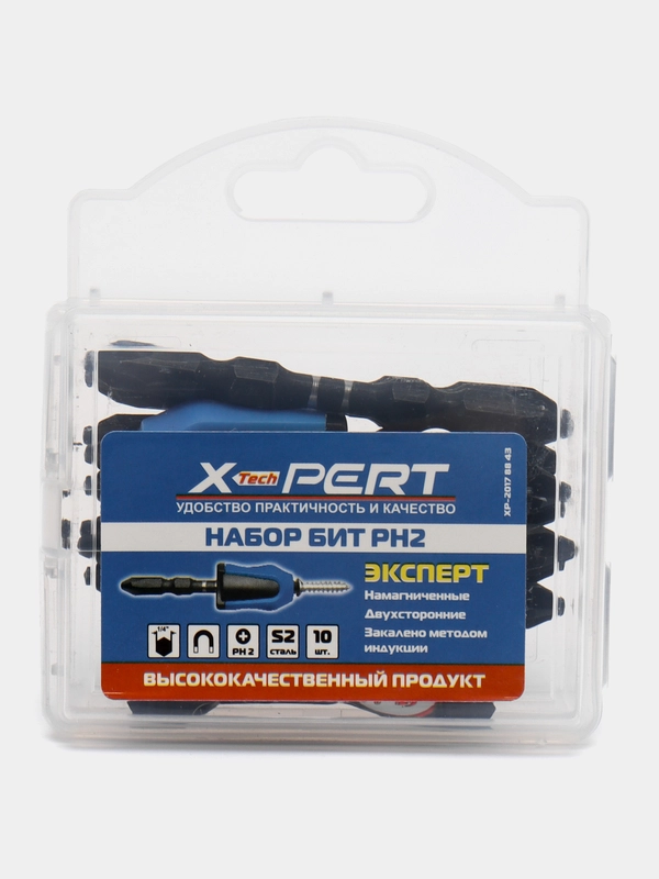 Набор бит X-PERT, PH2, сталь S2, двусторонние, 65 мм, магнит, с ограничителем, 10 штук