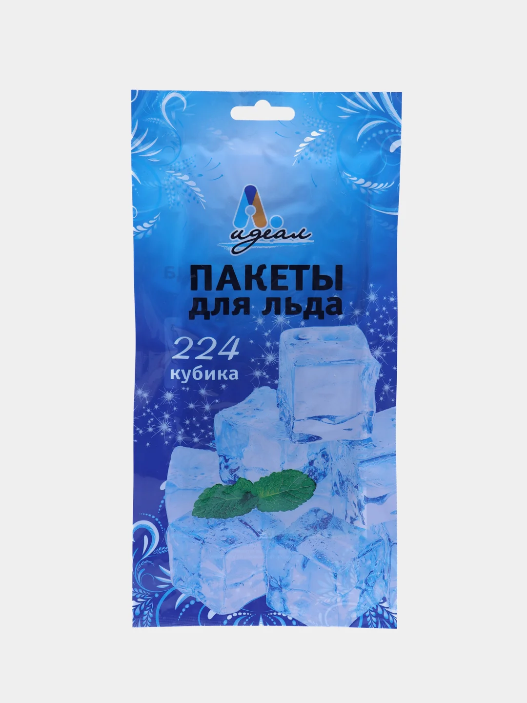 Прозрачный пакеты для заморозки льда, 224 кубика