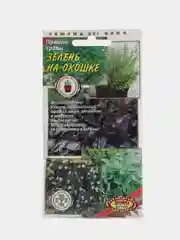 Пряные Зелень на окошке, смесь, семена