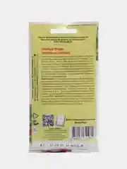Пряные Зелень на окошке, смесь, семена