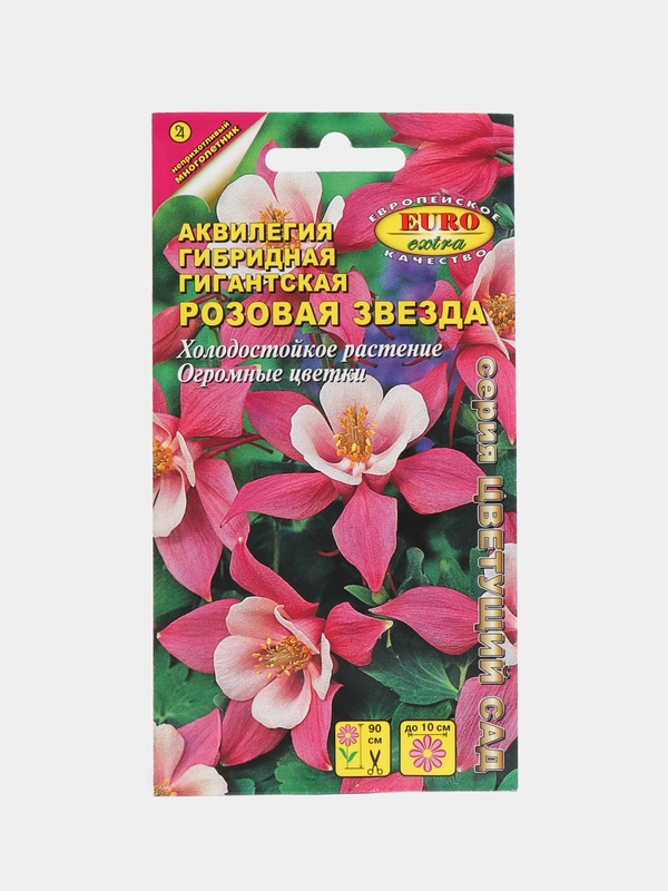 Аквилегия Розовая звезда гигантская, семена, цветы