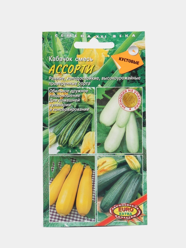 Кабачок Ассорти, смесь, семена