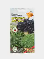 Базилик Приятного аппетита, смесь сортов, семена