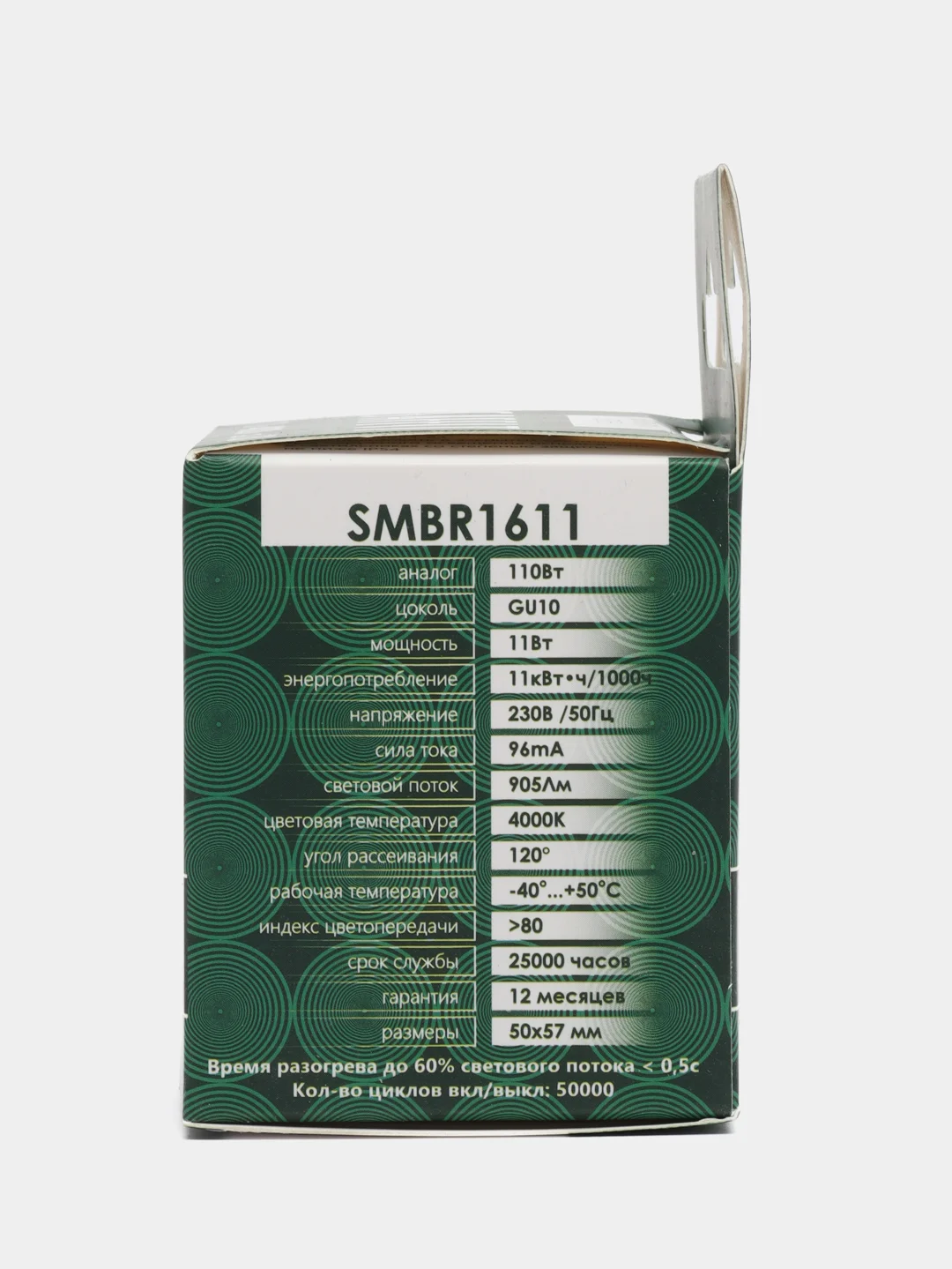 Лампа светодиодная, 11W 230V GU10 4000K MR16, SBMR1611, 55155