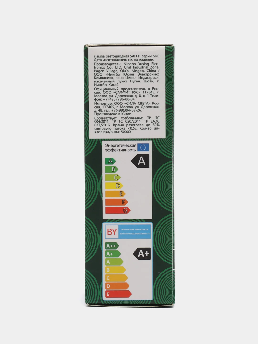 Лампа светодиодная, 15W 230V E14 2700K C37, SBC3715