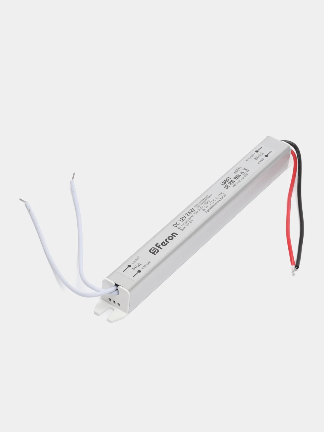 Трансформатор электронный для светодиодной ленты 24W 12V(  драйвер),LB001