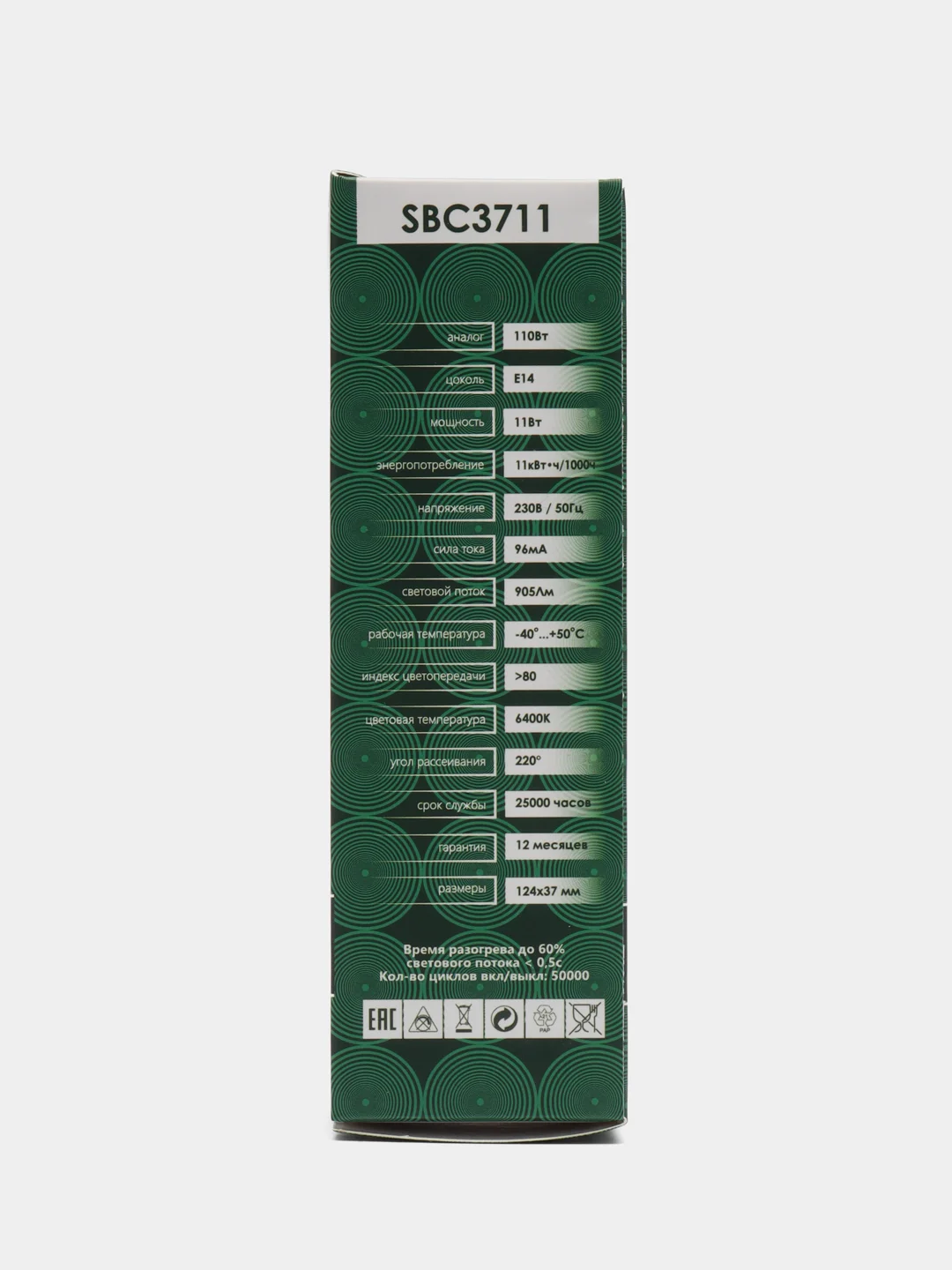 Лампа светодиодная, 11W 230V E14 6400K на ветру C37T, SBC3711