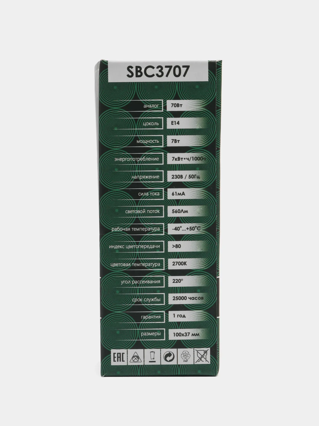 Лампа светодиодная, 7W 230V E14 2700K C37, SBC3707 55030