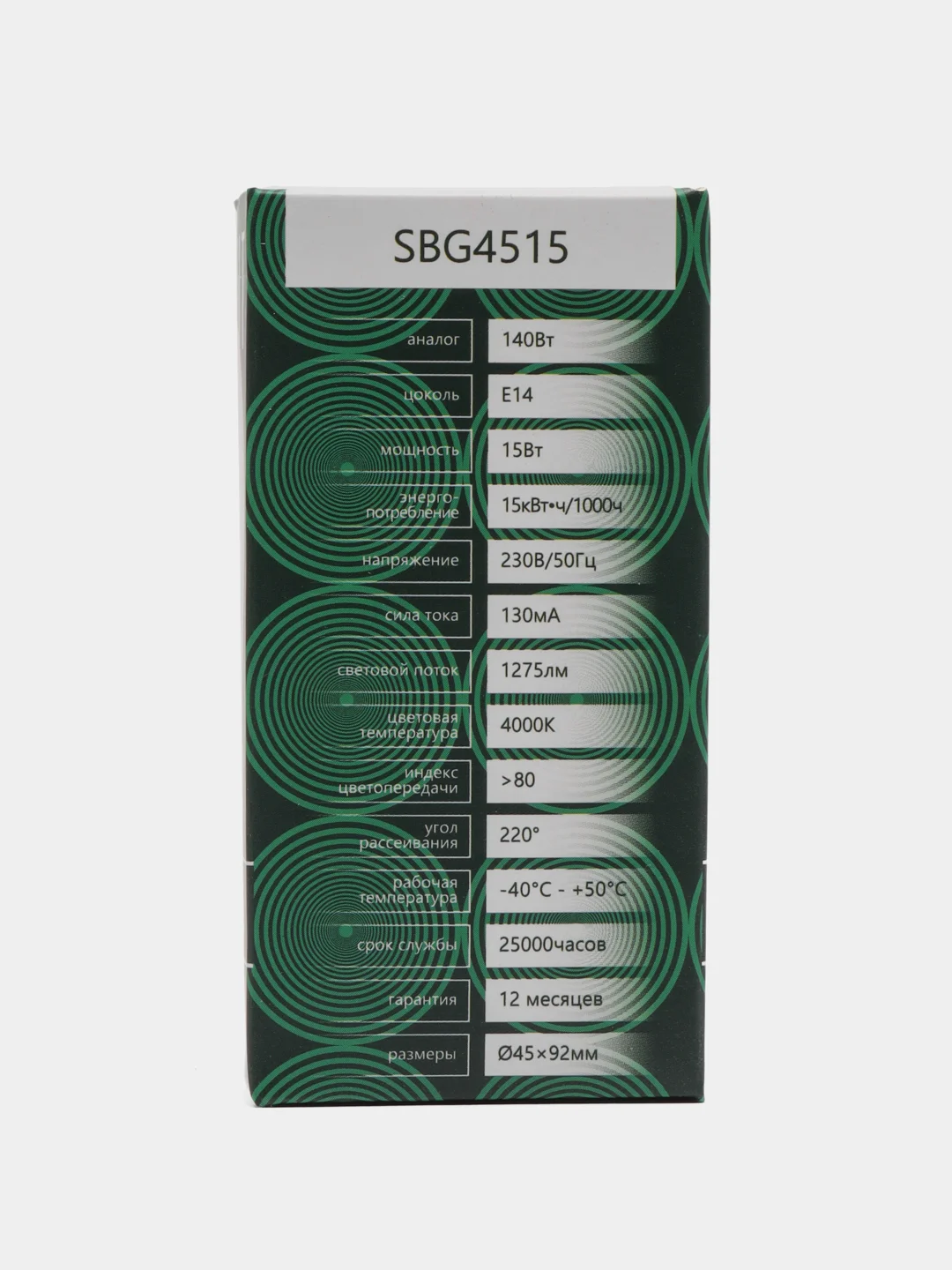 Лампа светодиодная, 15W 230V E14 4000K G45, SBG4515