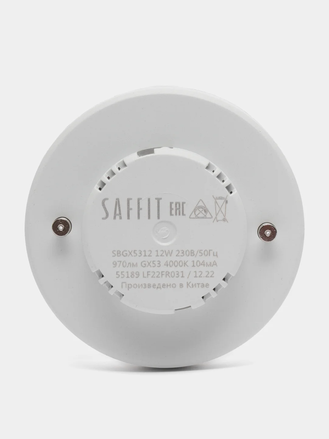 Лампа cветодиодная, (12W) 230V GX53 4000K, SBGX5312, 55189