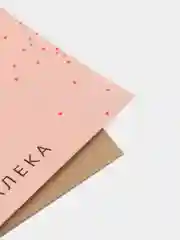 Открытка "Сердечный привет издалека"