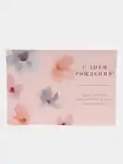 Открытка "С днем рождения"