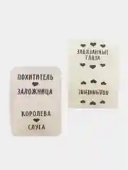 Аметистовый эротические кубики для двоих "Во власти страсти", 2 неоновых кубика 18+
