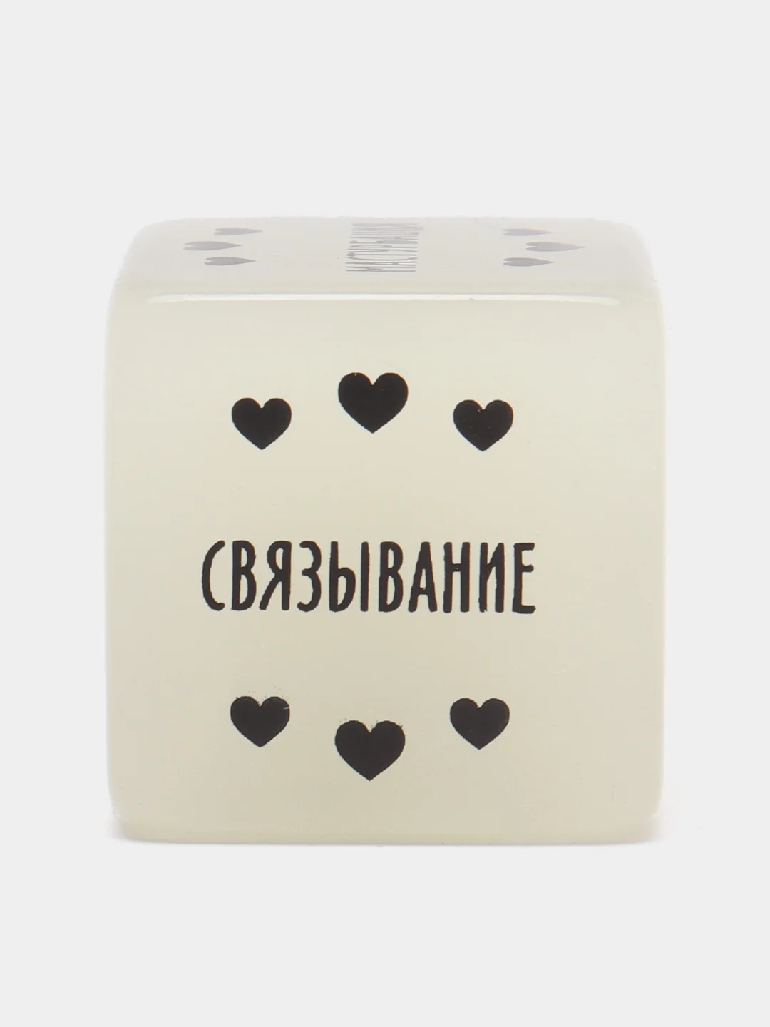 Аметистовый эротические кубики для двоих "Во власти страсти", 2 неоновых кубика 18+
