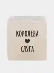 Аметистовый эротические кубики для двоих "Во власти страсти", 2 неоновых кубика 18+