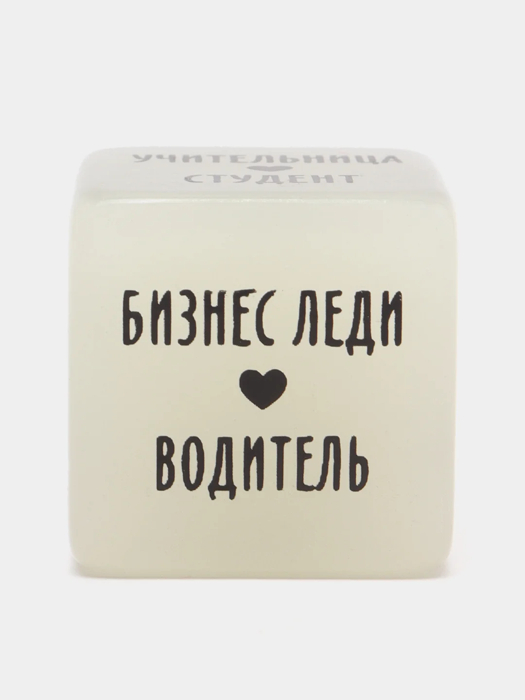 Красный эротические кубики для двоих "Во власти страсти", 2 неоновых кубика 18+