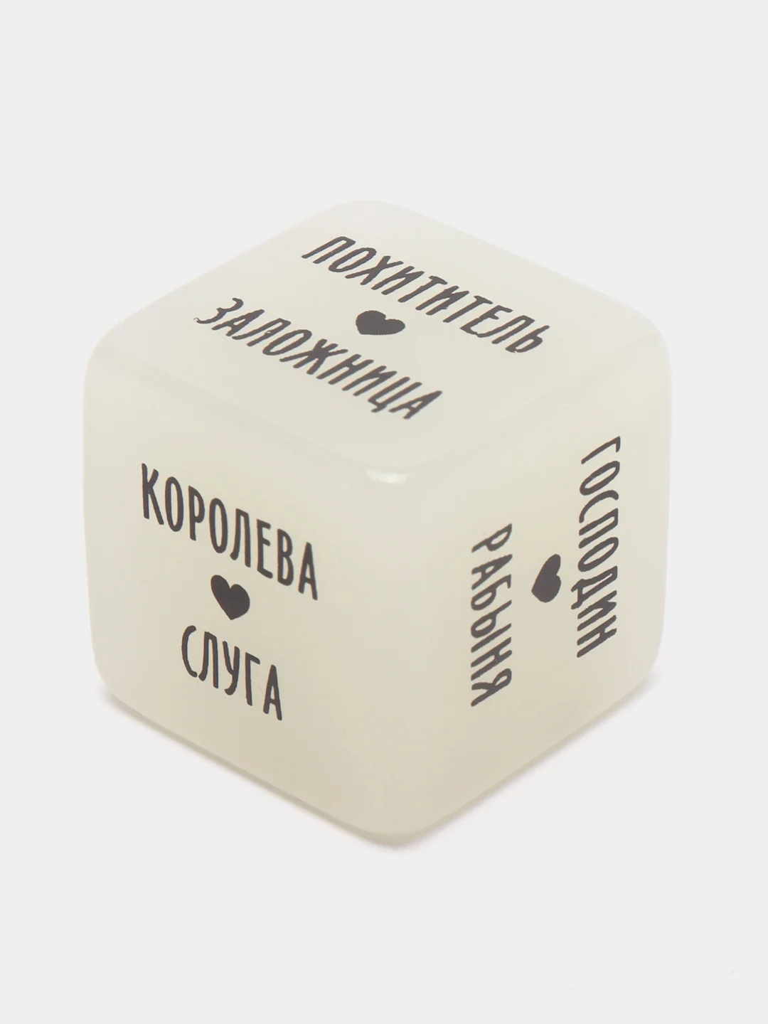 Красный эротические кубики для двоих "Во власти страсти", 2 неоновых кубика 18+