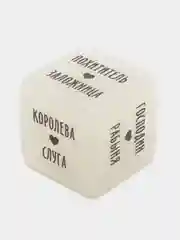 Красный эротические кубики для двоих "Во власти страсти", 2 неоновых кубика 18+