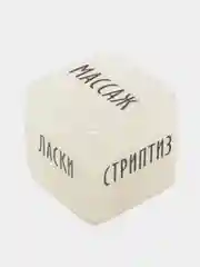 Угольный эротические кубики для двоих "Во власти страсти", 2 неоновых кубика 18+