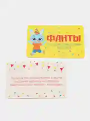 Коралловый детские фанты, на День рождения, 20 карт, 5+