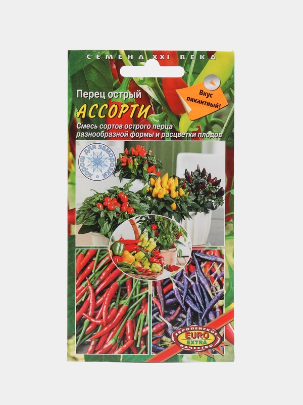 Перец острый Ассорти, смесь (семена)