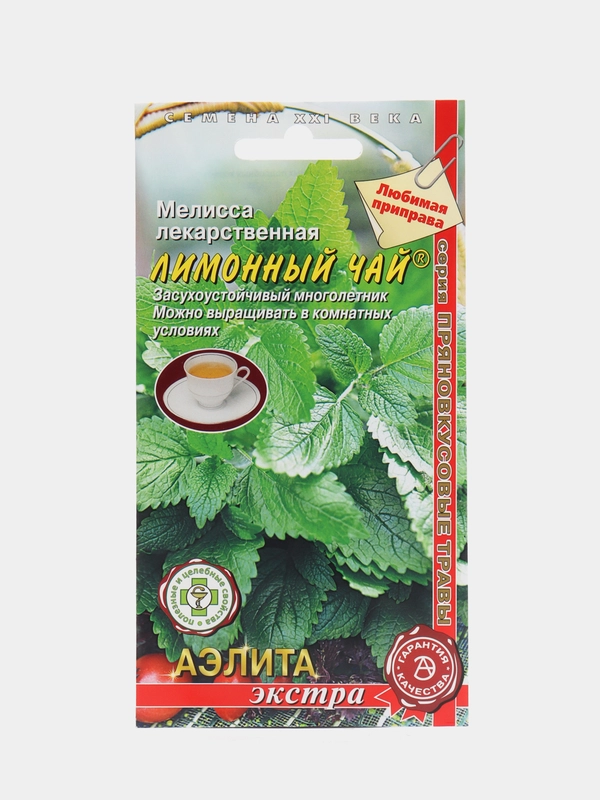 Мелисса Лимонный чай лекарственная (семена)