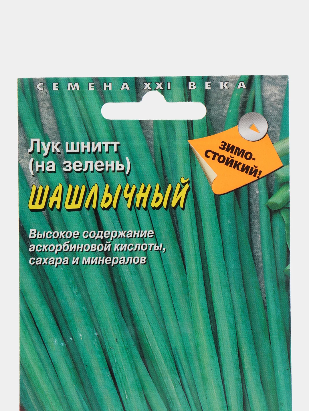 Лук Шнитт Шашлычный, семена