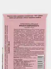 Гипсофила "Брызги шампанского", семена, цветы