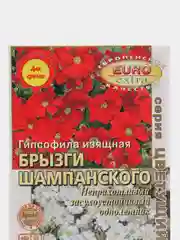 Гипсофила "Брызги шампанского", семена, цветы