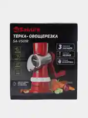 Терка-овощерезка Sakura SA-VS01R с 3я сменными насадками