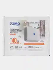 Антенна для ТВ РЭМО Bas-1120USB внешняя активная 10м кабель