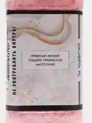 Соль для ванны во флаконе виски "Самой милой" 300 г, аромат нежная роза