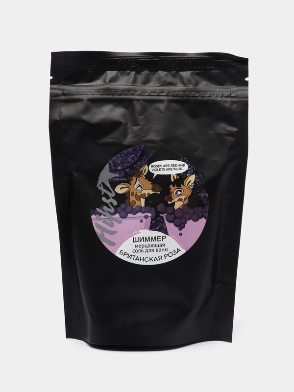 Соль для ванн с шиммером "Hipst", британская роза, 250 г