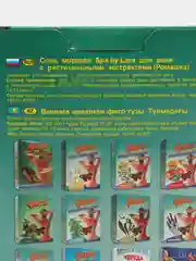 Соль для ванн морская Spa by Lara с растительными экстрактами, ромашка, 500 г