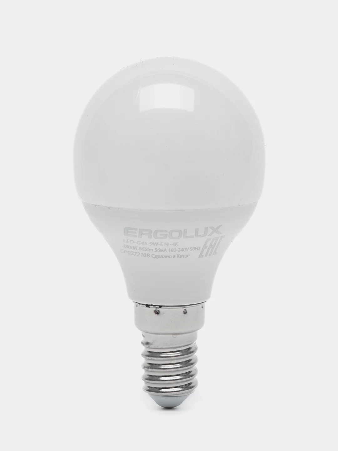 Лампа светодиодная Ergolux Е14, 9 Вт, "Шар" LED-G45-9W-E14