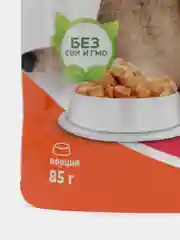 Влажный корм для кошек Cat Lunch "Говядина и морковь", кусочки в желе, 5 паучей по 85 г