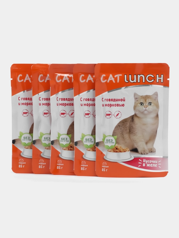 Влажный корм для кошек Cat Lunch "Говядина и морковь", кусочки в желе, 5 паучей по 85 г