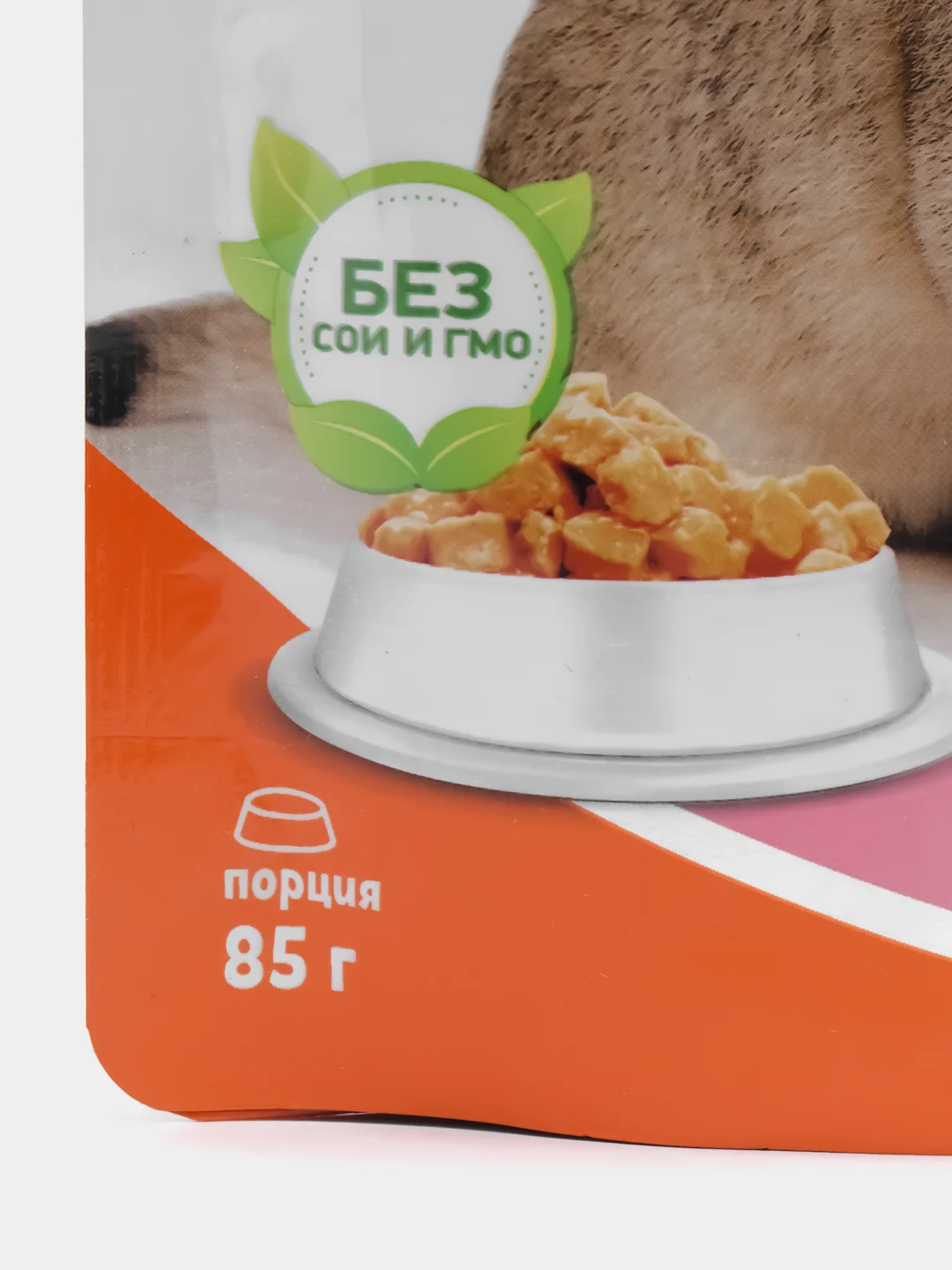 Влажный корм для кошек Cat Lunch "Говядина и Кролик", кусочки в желе, 5 штук по 85 г