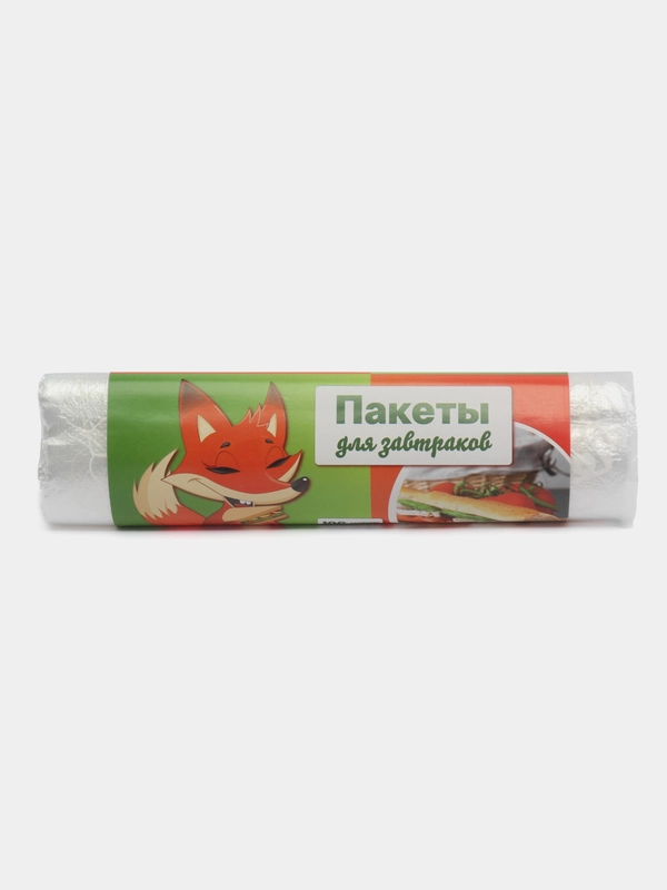 Пакеты фасовочные для продуктов, в рулоне