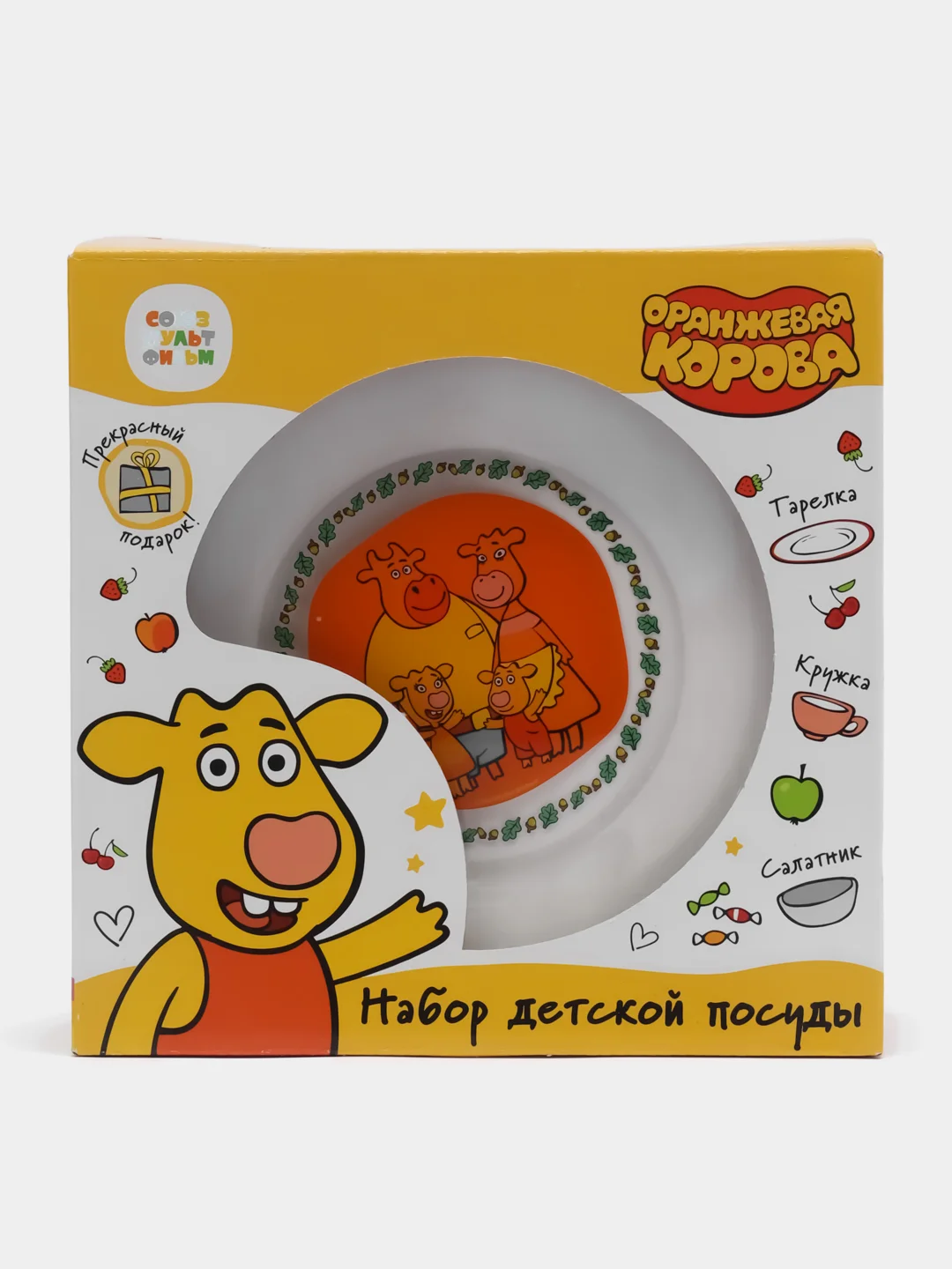 Набор детской стеклянной посуды "Оранжевая корова"