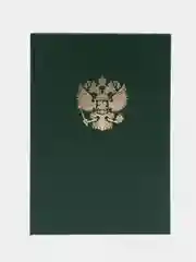 Книга учета 96 листов клетка, твердая, офсет, герб, А4, Brauberg, зеленая, 130277