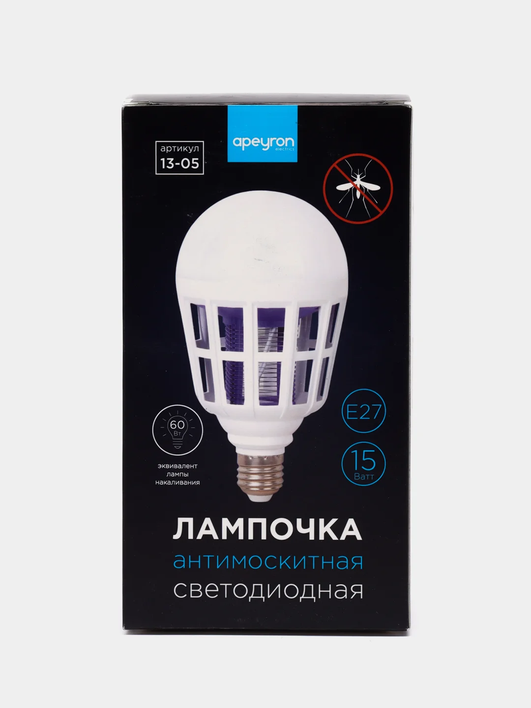 Лампочка антимоскитная светодиодная