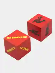 Алый эротическая игра "Кубики для взрослых XXXL"