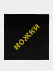 Розовый эротическая игра "Кубики для взрослых XXXL"