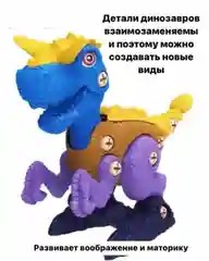 Алый детский конструктор динозавры с шуруповертом, игровой набор