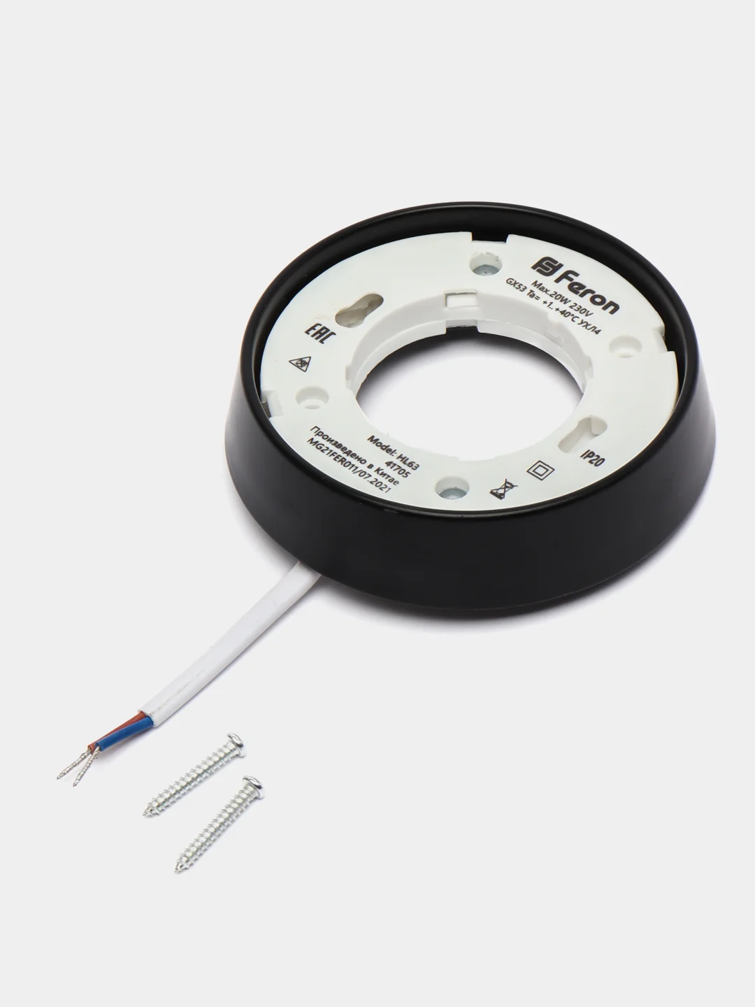 Светильник потолочный накладной, 20W 230V  GX53, черный, 41705