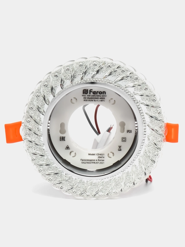 Светильник встраиваемый со светодиодной подсветкой 20LED*2835 SMD 4000K,29474